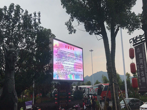 炭河里P6全彩屏